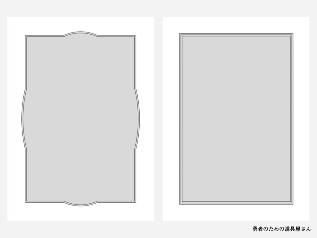 【フリー素材】シンプルフレーム(線フレームあり+背景なし)