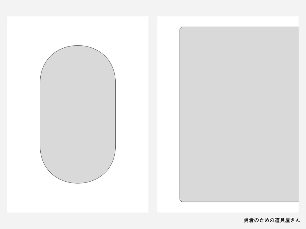 【フリー素材】シンプルフレーム(線フレームなし+背景あり)