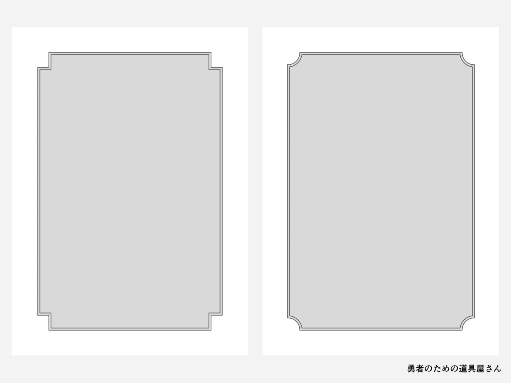 【A5サイズ600dpi】シンプルフレーム素材