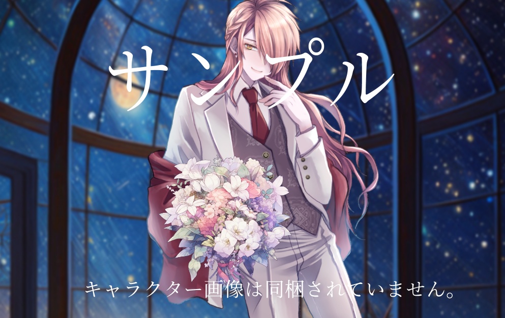 【画像素材】ブーケ10種類セットbouquet