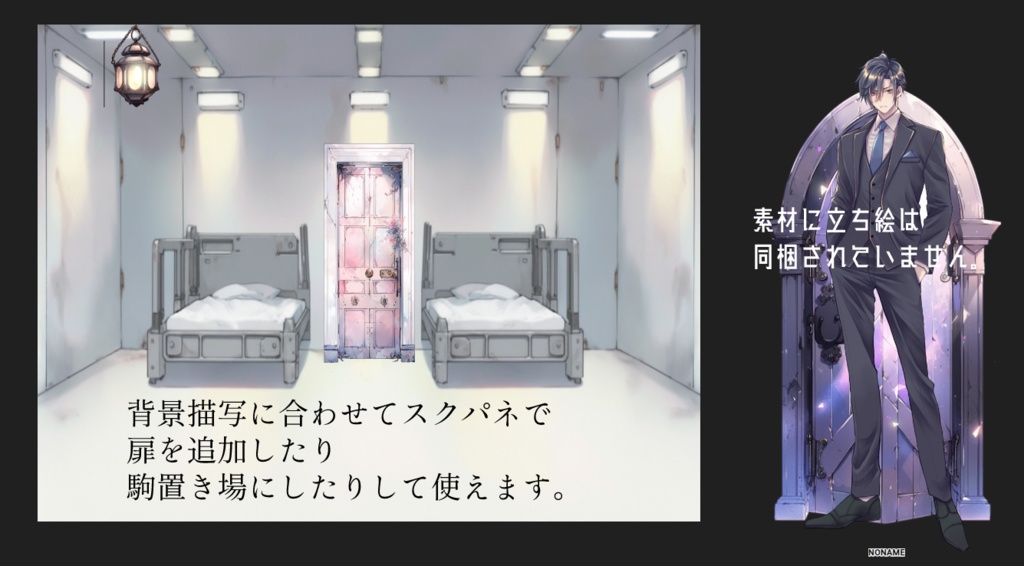 【画像素材】扉、ドア素材17種類セット Door