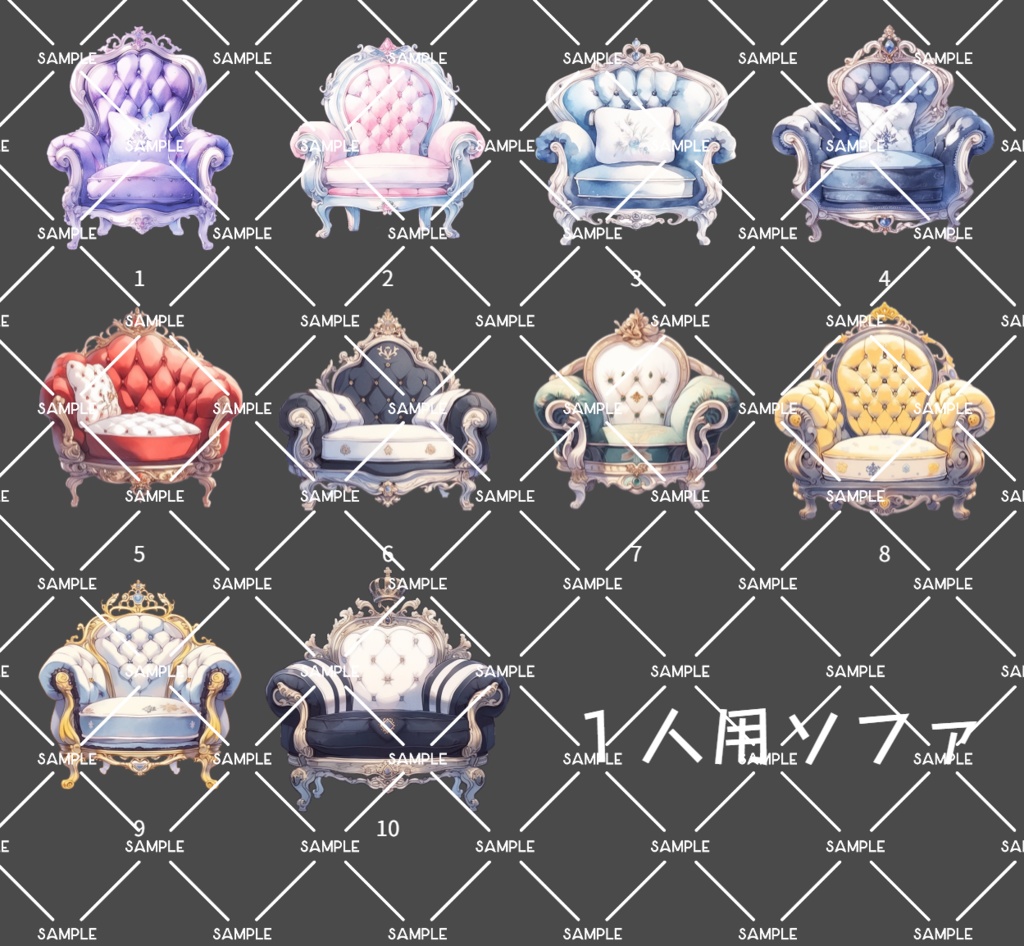 【画像素材】一人用ソファ sofa