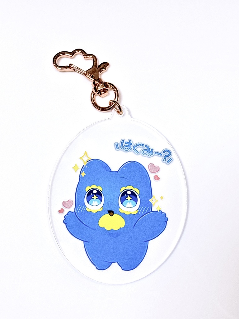 【ほ幼4頒布】アクキー4種
