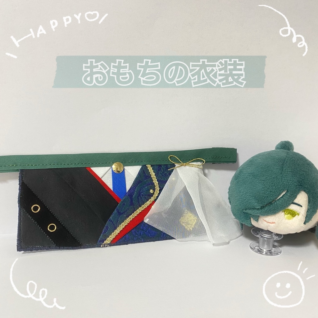 〇19〇 おもちの衣装