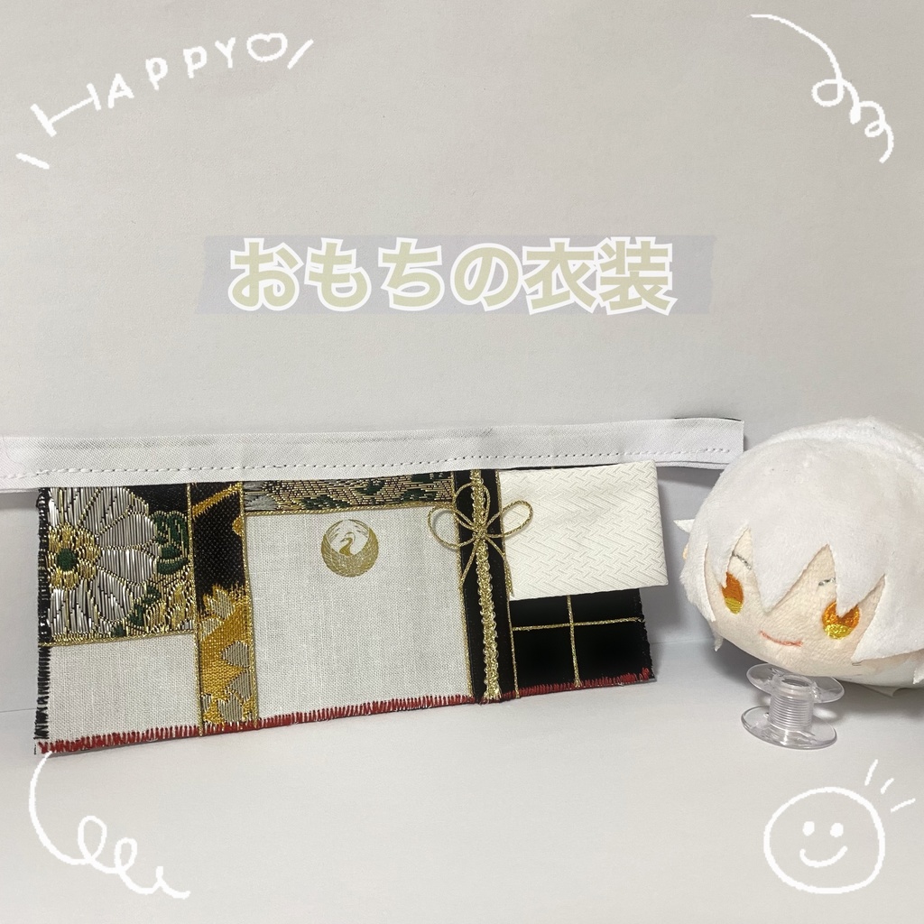 〇130〇 おもちの衣装