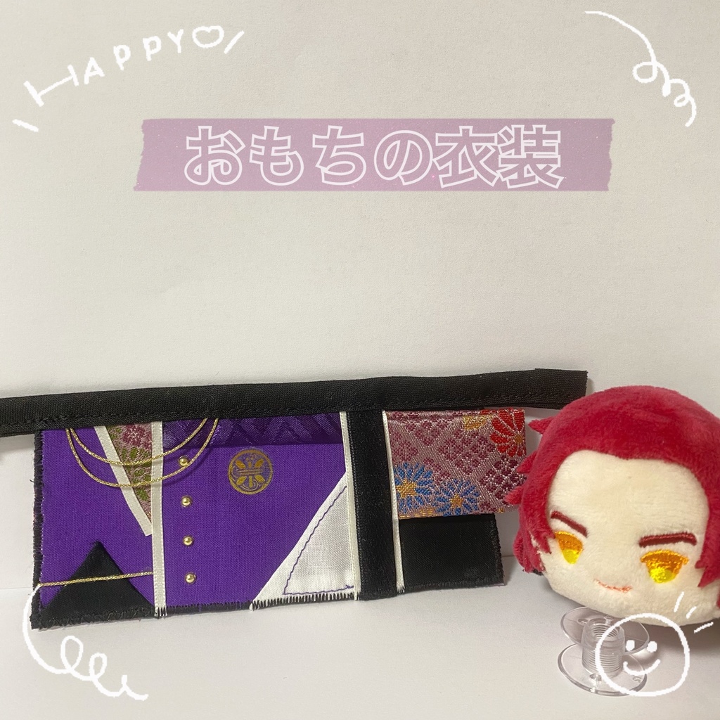〇65〇 おもちの衣装