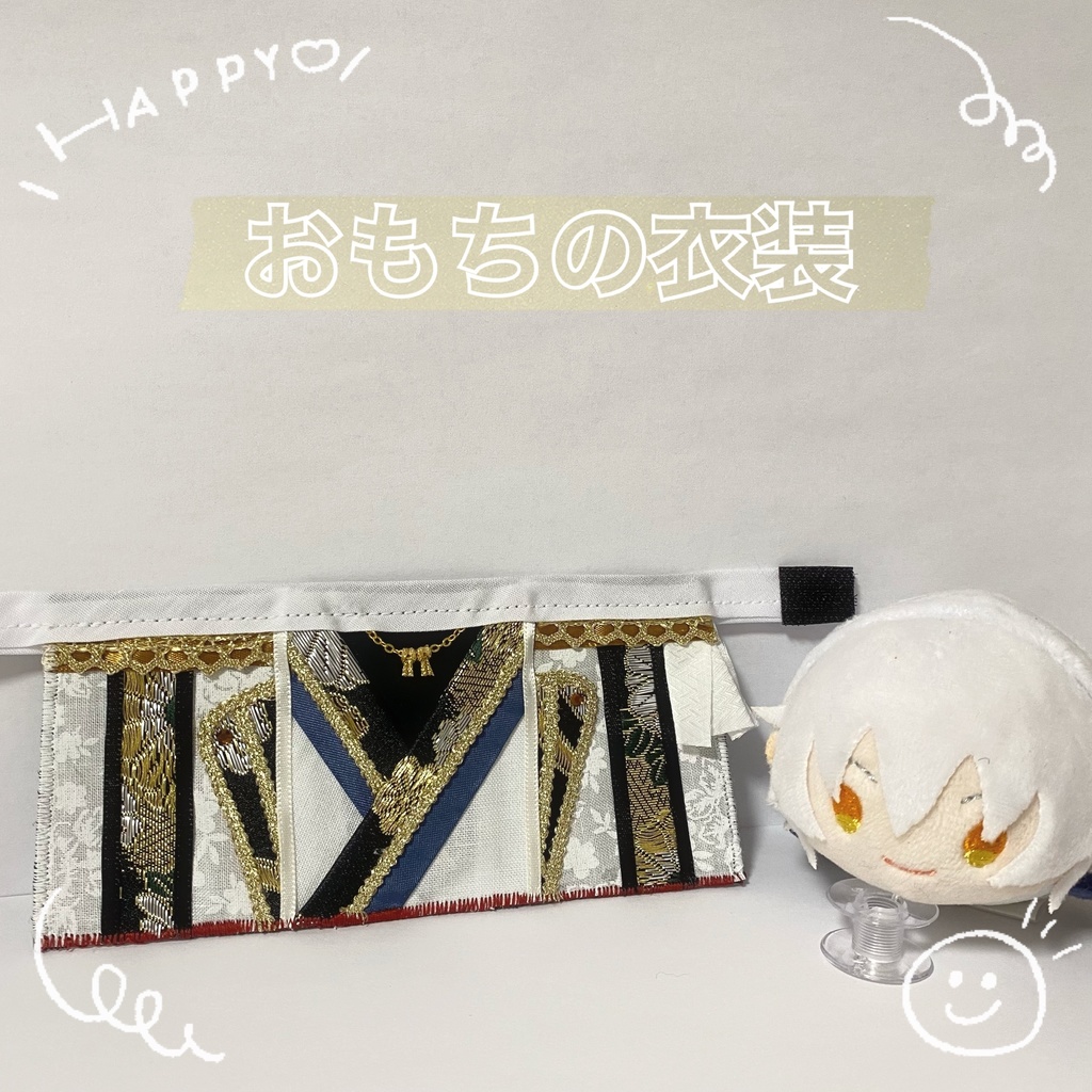 〇130〇 パライソ おもちの衣装