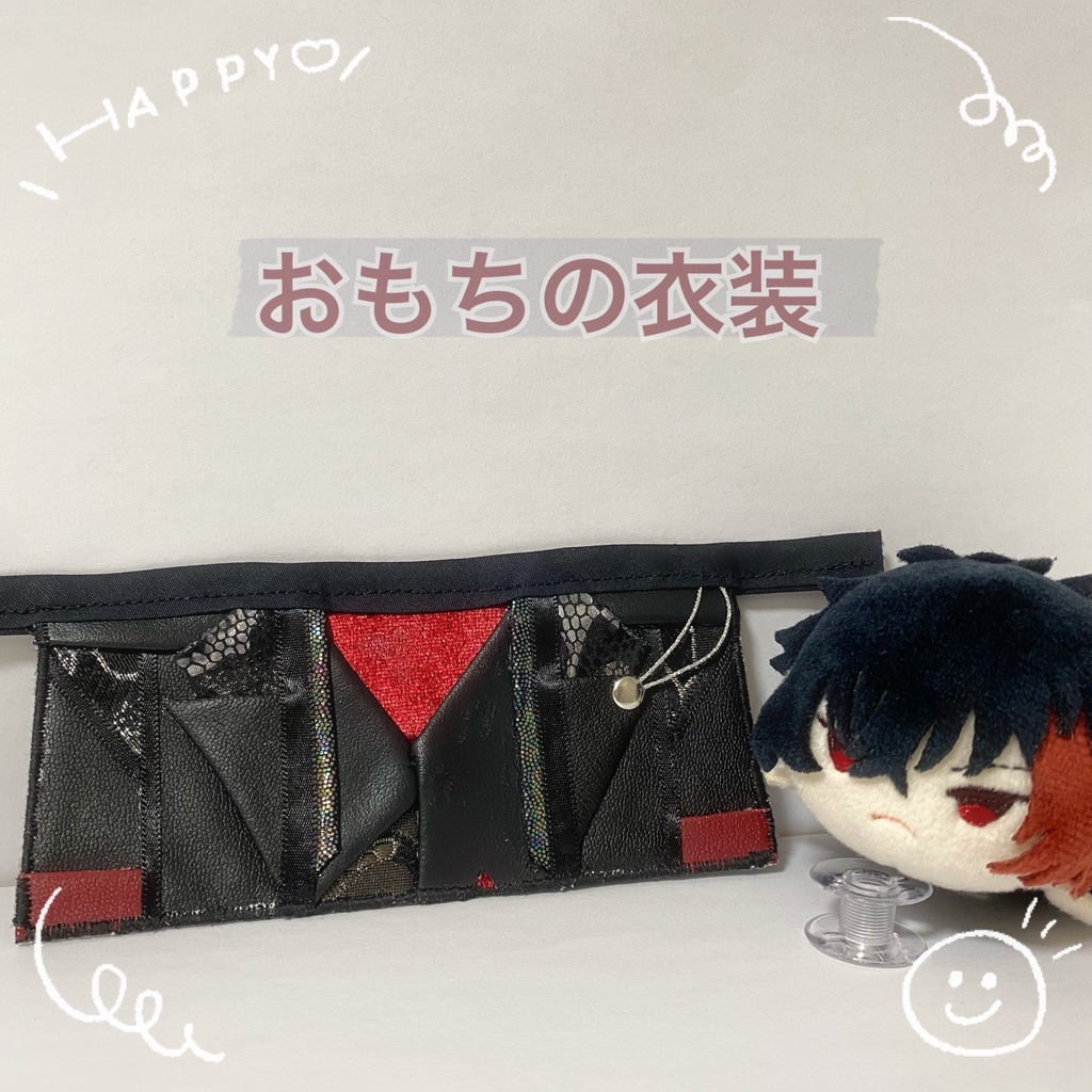 〇168〇 おもちの衣装