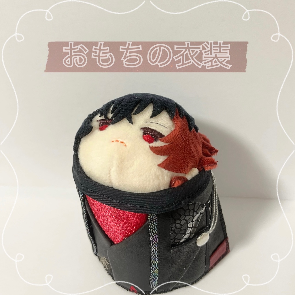 〇肥前忠広〇 おもちの衣装
