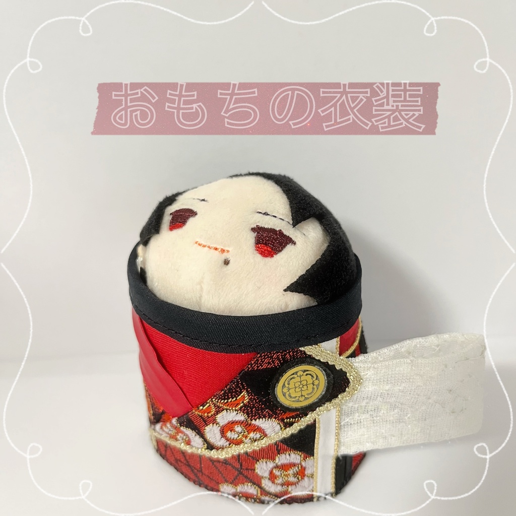 ○加州清光○ おもちの衣装