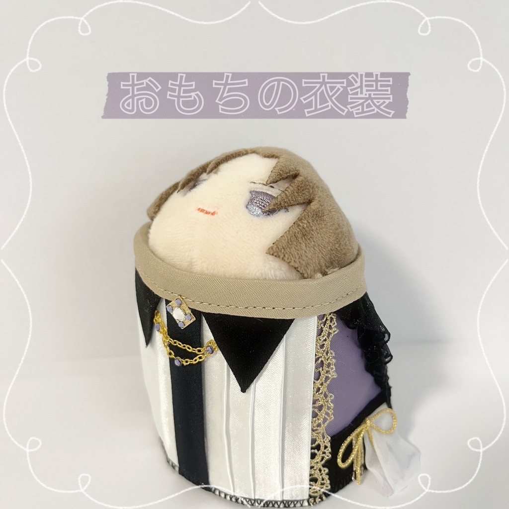 ○へし切長谷部○ おもちの衣装