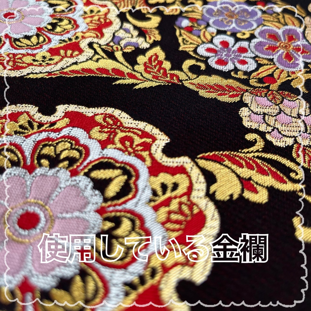 〇大倶利伽羅〇 おもちの衣装