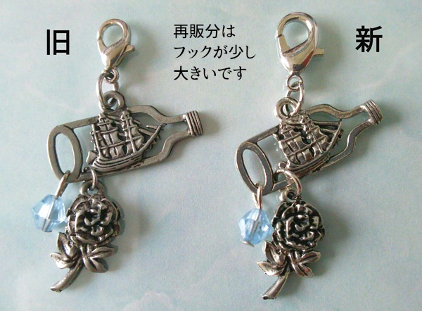 跡部 樺地ファスナーチャーム シール付き Pbm Booth