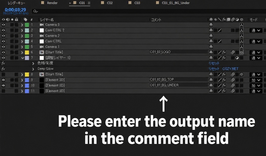 【AE】SoloRender v1.0.0|コメントで分けるグループ別レンダリング