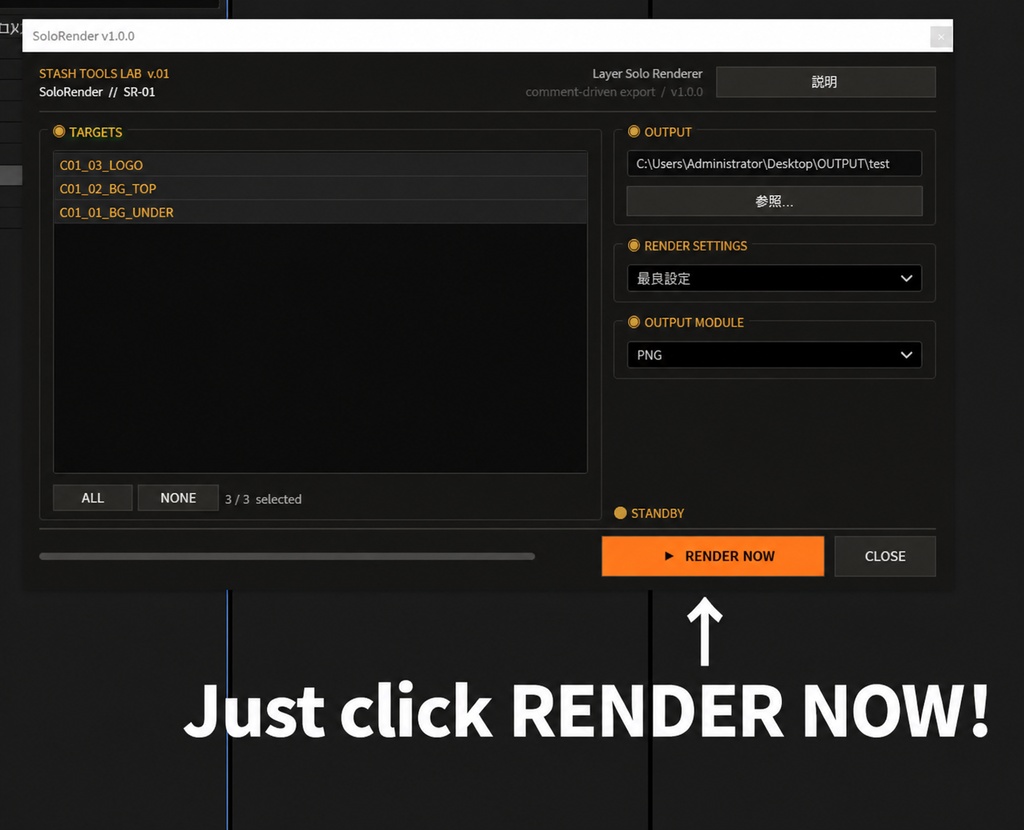 【AE】SoloRender v1.0.0|コメントで分けるグループ別レンダリング