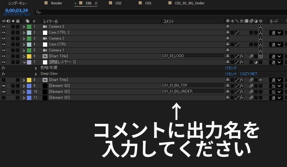 【AE】SoloRender v1.0.0|コメントで分けるグループ別レンダリング