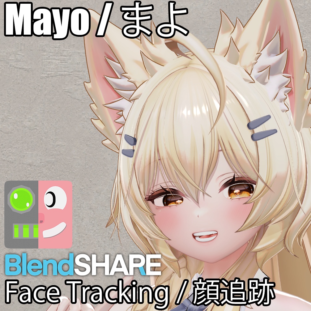 [Mayo / まよ] Face Tracking / 顔追跡 Addon