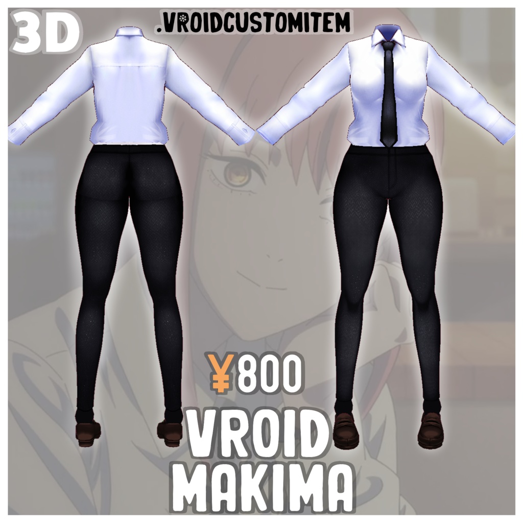 Makima Cosplay マキマ・コスプレ【VRoid】