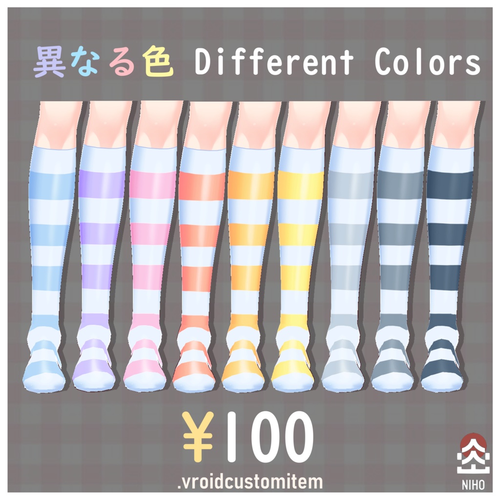 Socks ソックス 【VRoid】Custom Item