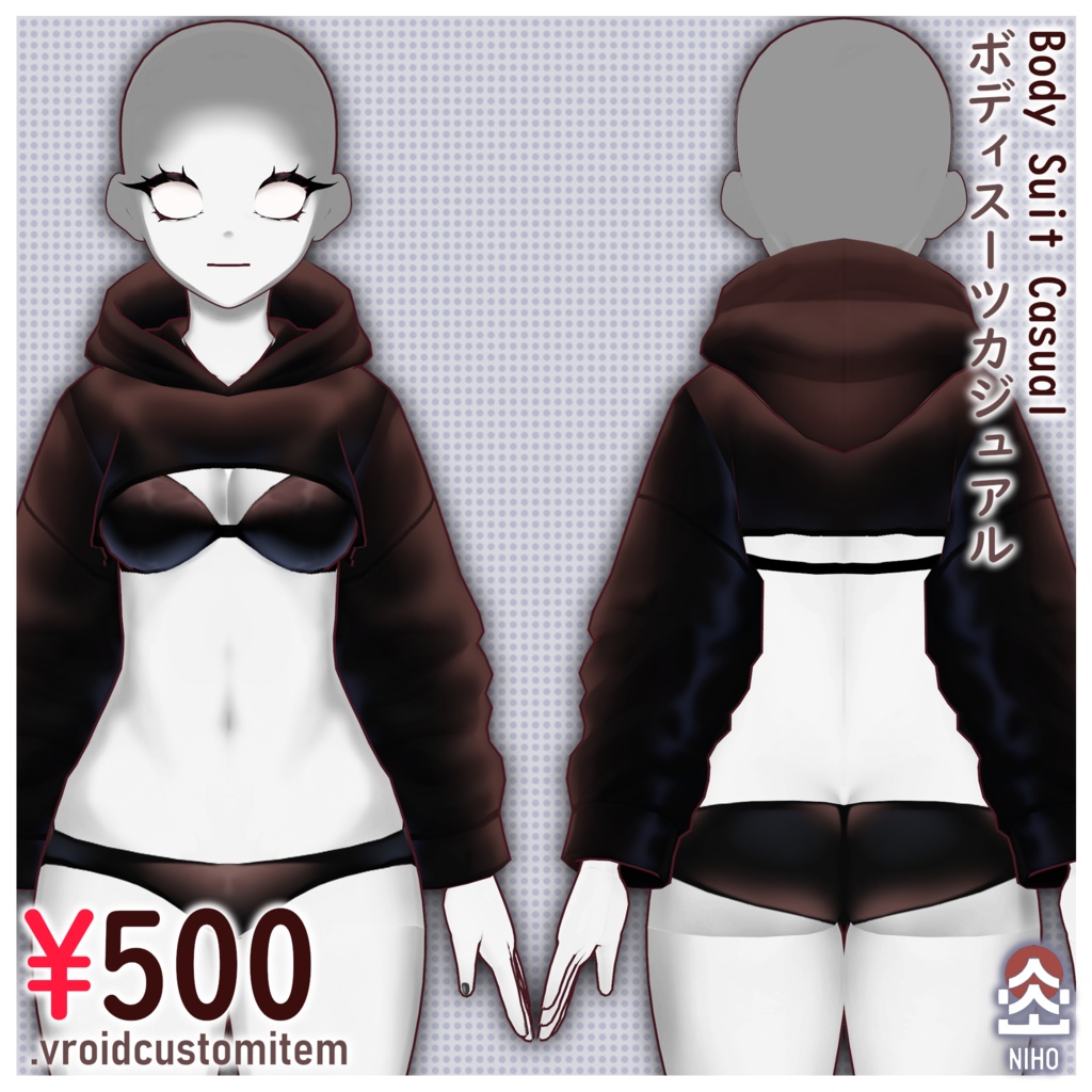 Body Suit Casual ボディスーツカジュアル 【VRoid】