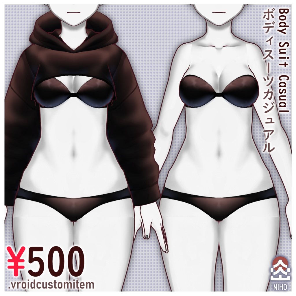 Body Suit Casual ボディスーツカジュアル 【VRoid】