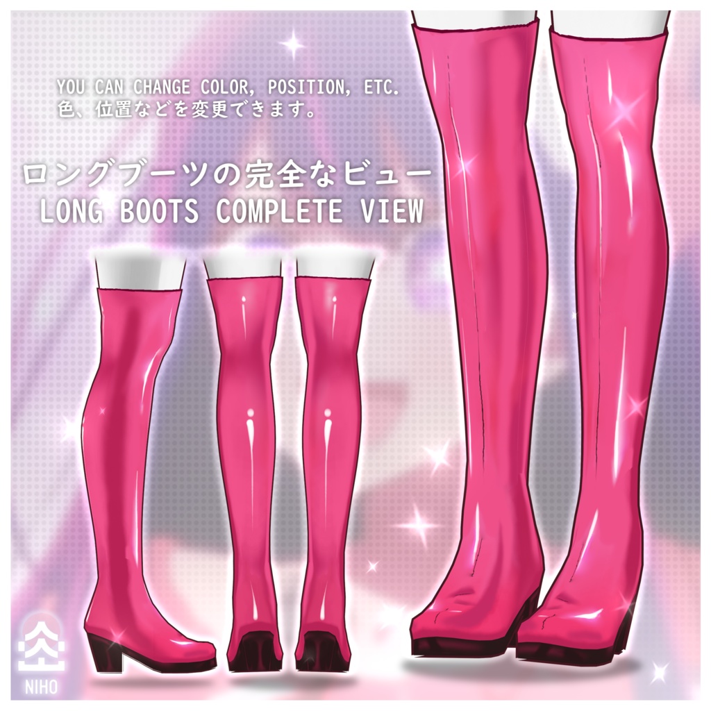 Cosplay AI HOSHINO コスプレ AI 星野 【VRoid】