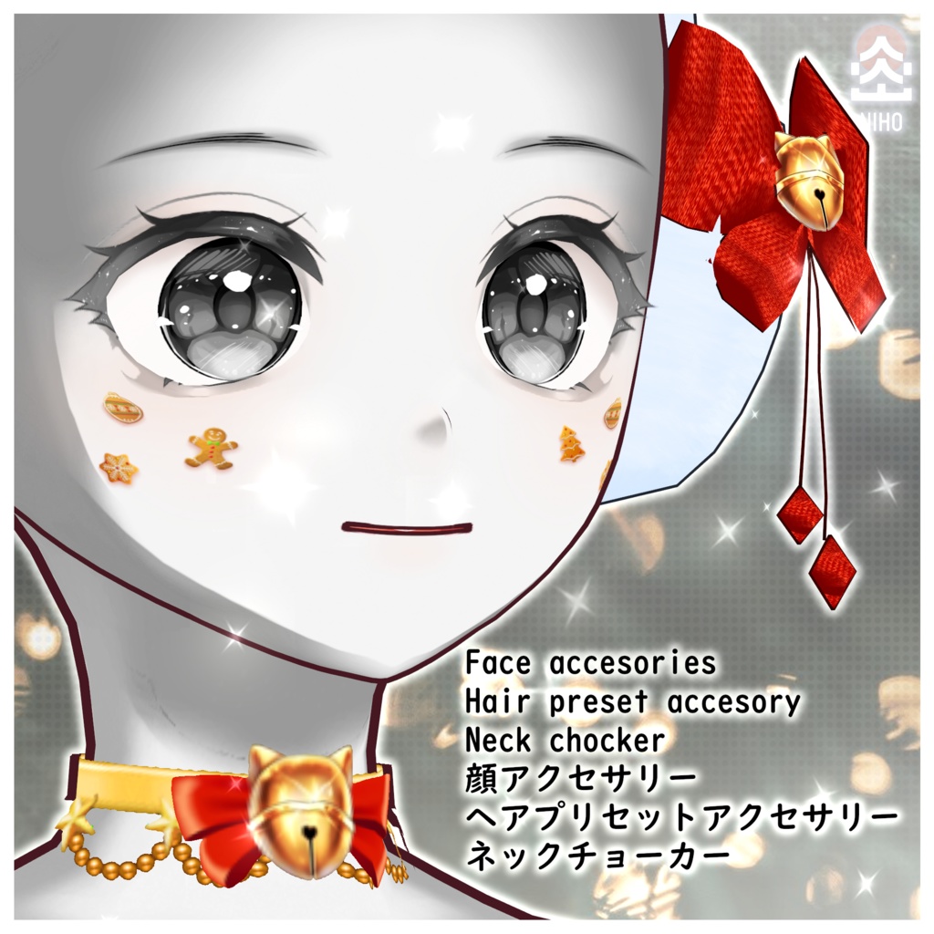 Christmas Outfit クリスマスの衣装 【VRoid】Custom Item カスタムアイテム