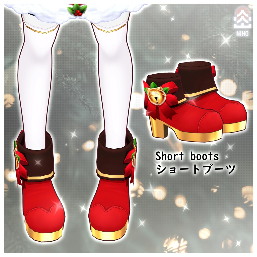 Christmas Outfit クリスマスの衣装 【VRoid】Custom Item カスタムアイテム