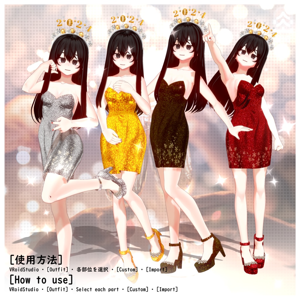 Dress New Year 2024 新年2024のドレス【VRoid】Custom Item カスタムアイテム
