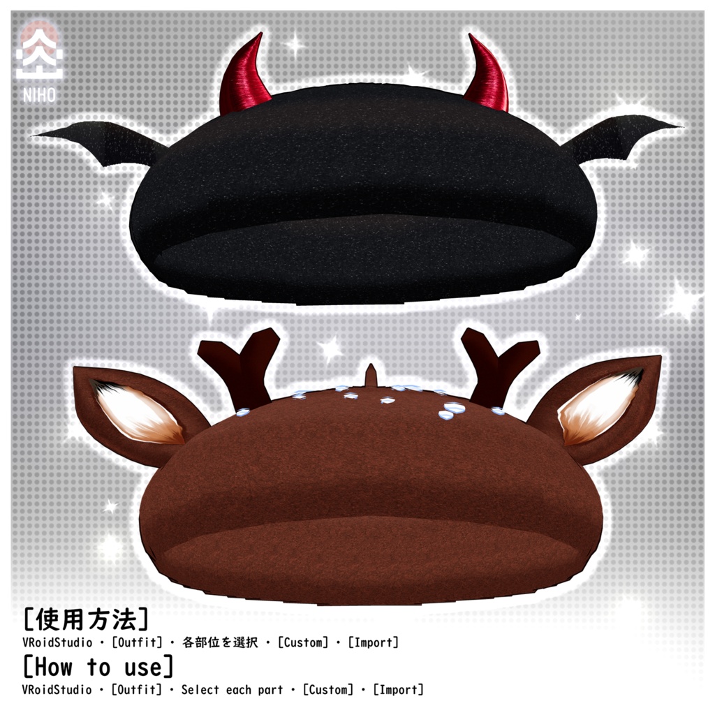 Bat and Deer Beret コウモリとシカのベレー【VRoid】Custom Item カスタムアイテム