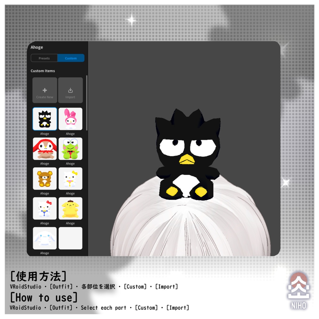 3D Hello Kitty, Pompompurin and Cinnamoroll Plush Head Accesory ハローキティ、ポムポムプリン、シナモロールのぬいぐるみヘッドアクセサリー【VRoid】Custom Item カスタムアイテム