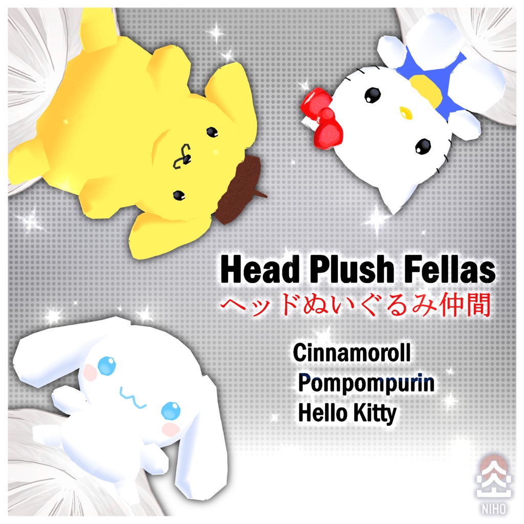 3D Hello Kitty, Pompompurin and Cinnamoroll Plush Head Accesory ハローキティ、ポムポムプリン、シナモロールのぬいぐるみヘッドアクセサリー【VRoid】Custom Item カスタムアイテム