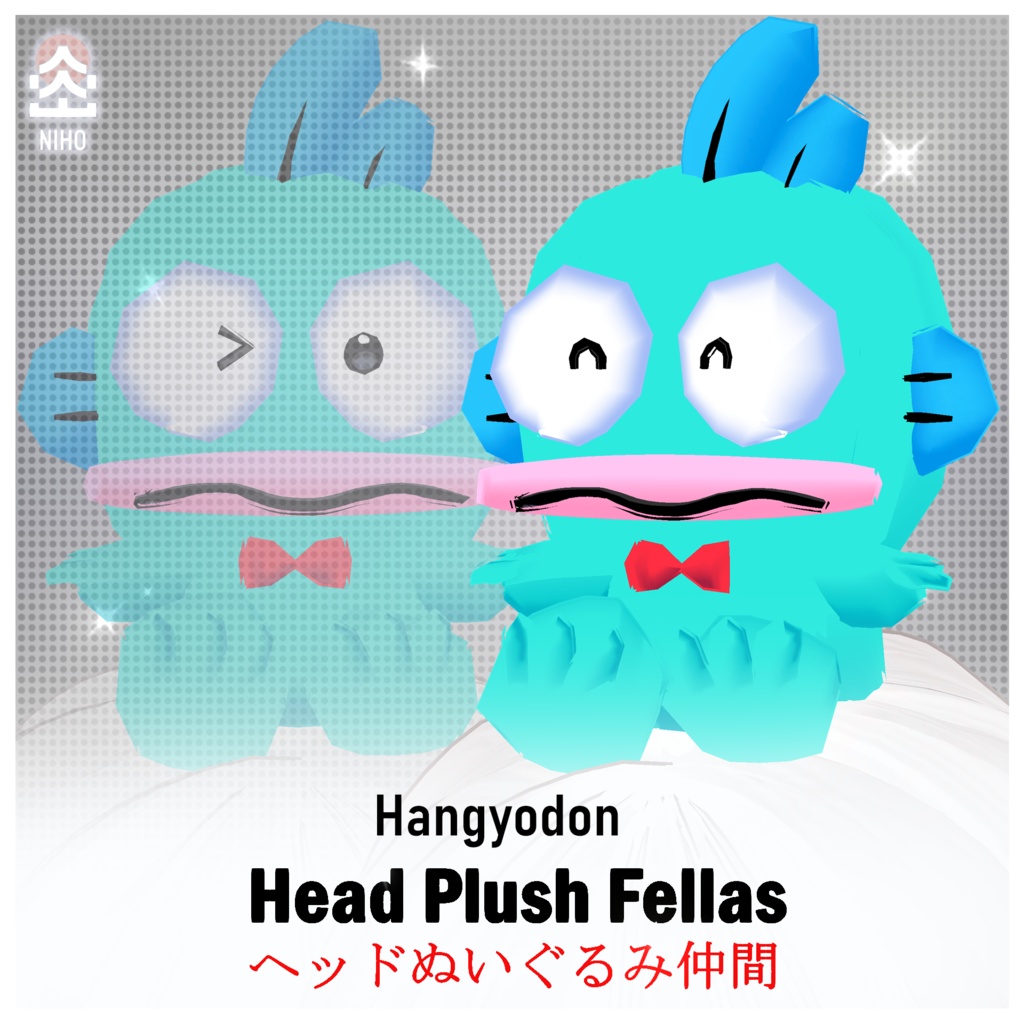 3D Hangyodon ハンギョドン Plush Head Accessory ぬいぐるみヘッドアクセサリー【VRoid】Custom Item カスタムアイテム
