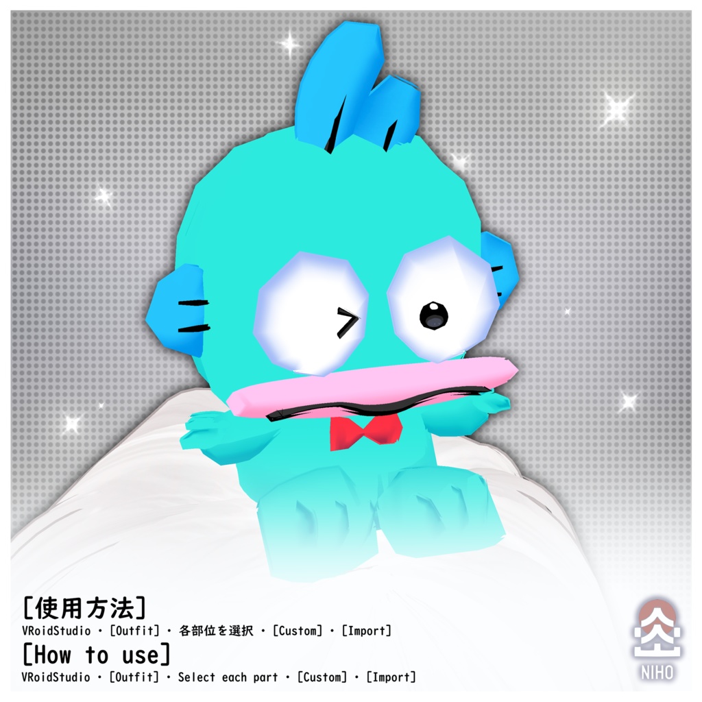 3D Hangyodon ハンギョドン Plush Head Accessory ぬいぐるみヘッドアクセサリー【VRoid】Custom Item カスタムアイテム