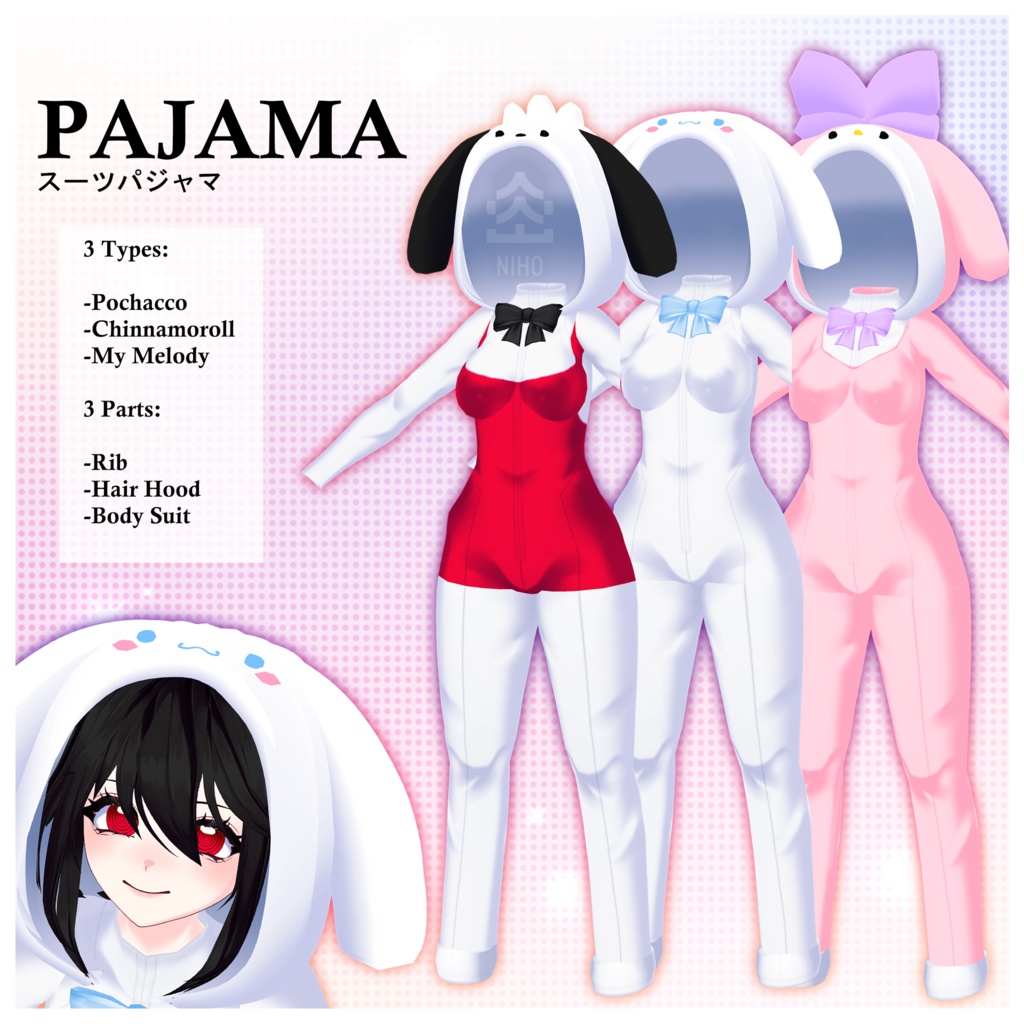 3D Sanrio Suit Pajamas スーツパジャマ【VRoid】Custom Item カスタムアイテム
