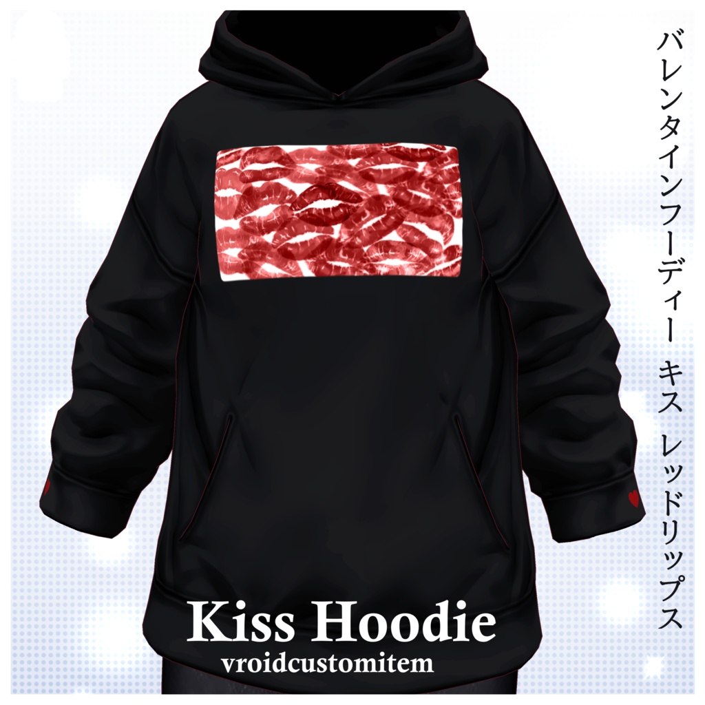 ❤ Valentine Hoodie Kiss Red Lips ❤ バレンタインフーディー キス レッドリップス❤【VRoid】Custom Item カスタムアイテム