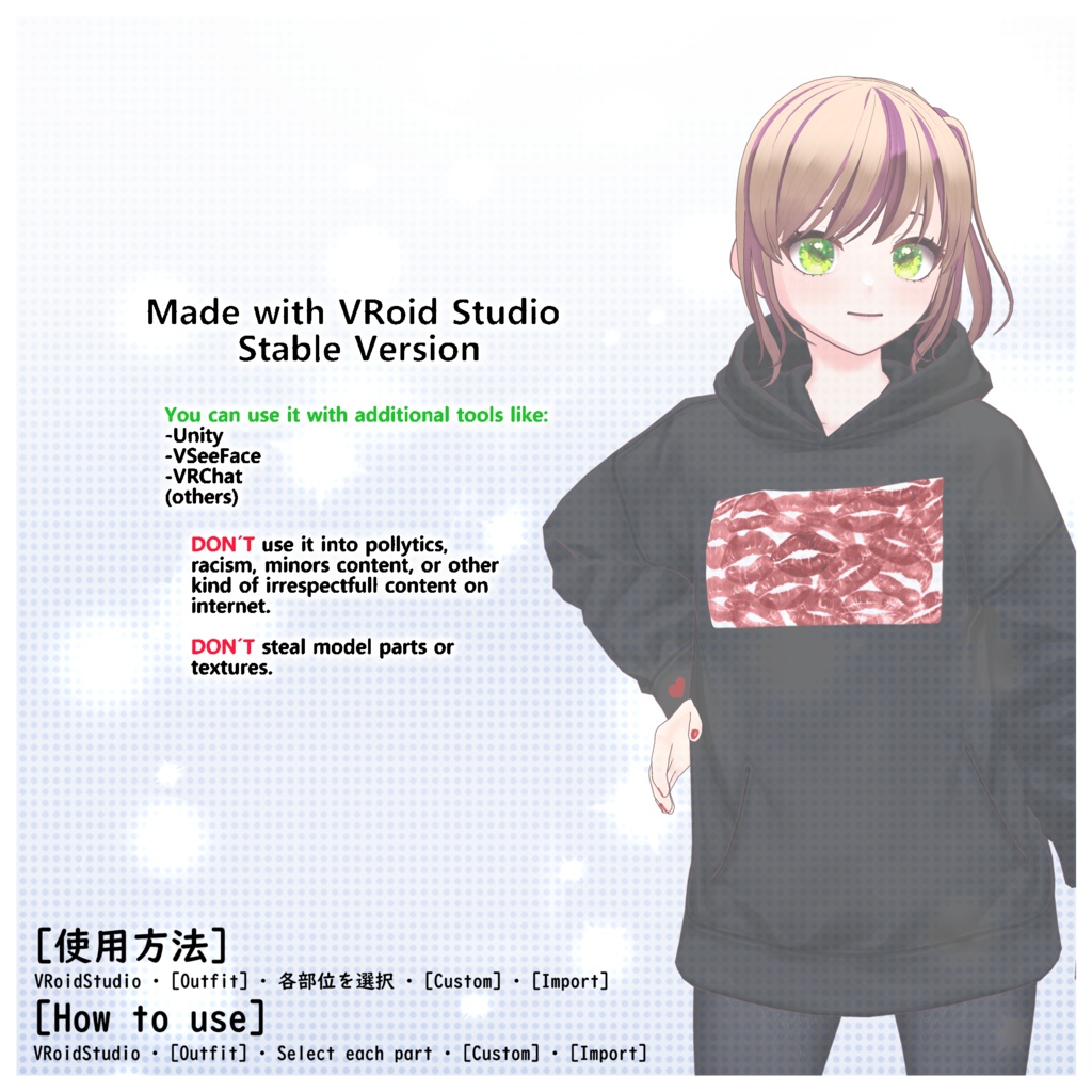 ❤ Valentine Hoodie Kiss Red Lips ❤ バレンタインフーディー キス レッドリップス❤【VRoid】Custom Item カスタムアイテム