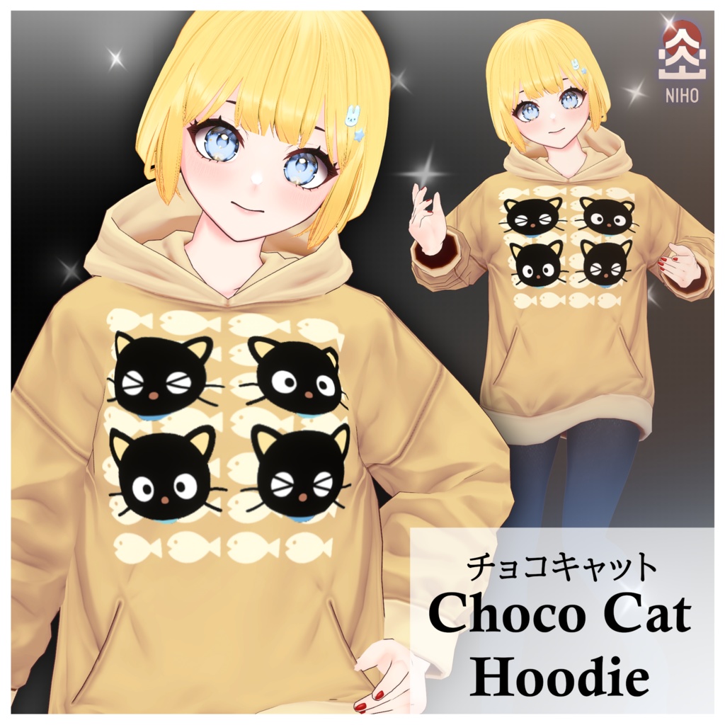 Choco Catチョコキャット Hoodie【VRoid】Custom Item カスタムアイテム
