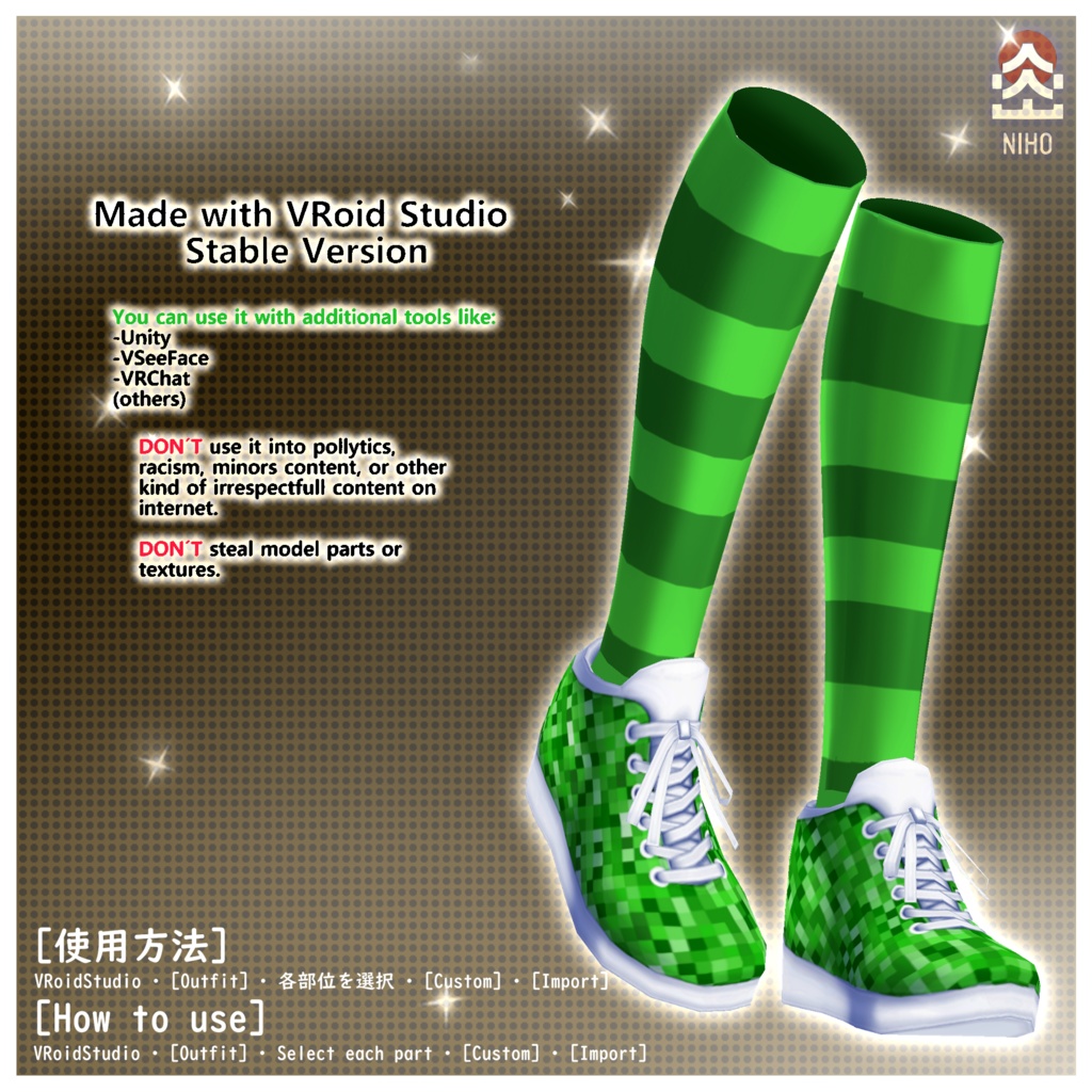 Creeper Outfit クリーパーの衣装【VRoid】Custom Item カスタムアイテム Minecraftマインクラフト