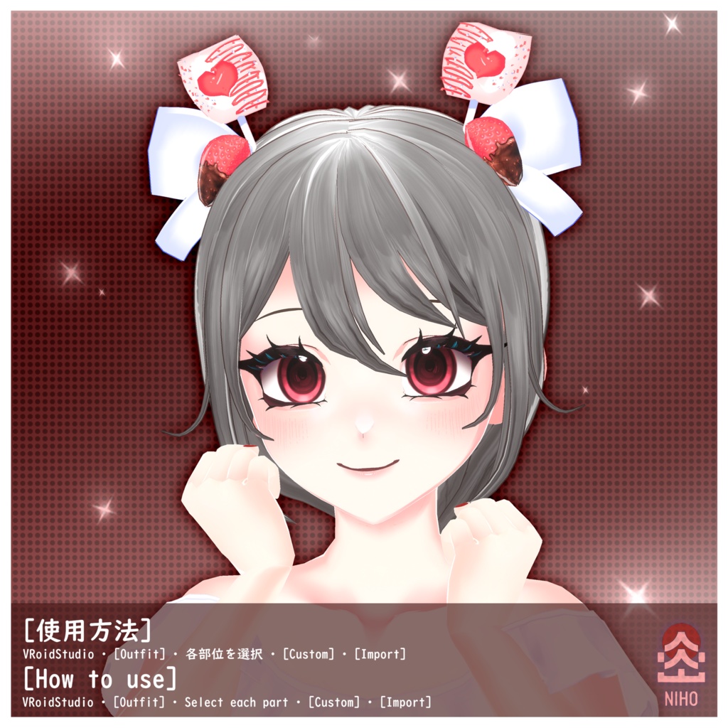 Marshmallow Ribbon ❤ Strawberry Valentine Hair Accessory ❤マシュマロリボンストロベリーバレンタインヘアアクセサリー【VRoid】Custom Item カスタムアイテム