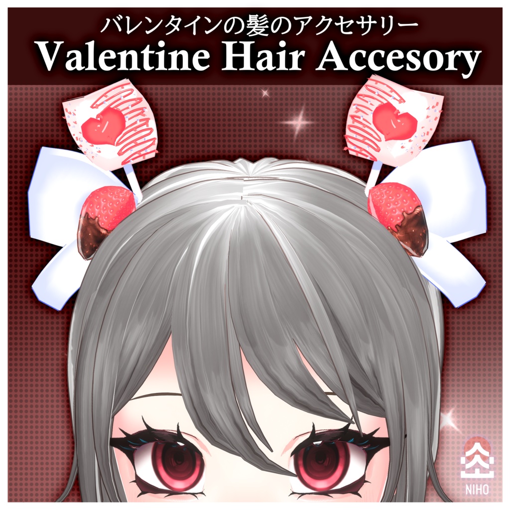 Marshmallow Ribbon ❤ Strawberry Valentine Hair Accessory ❤マシュマロリボンストロベリーバレンタインヘアアクセサリー【VRoid】Custom Item カスタムアイテム