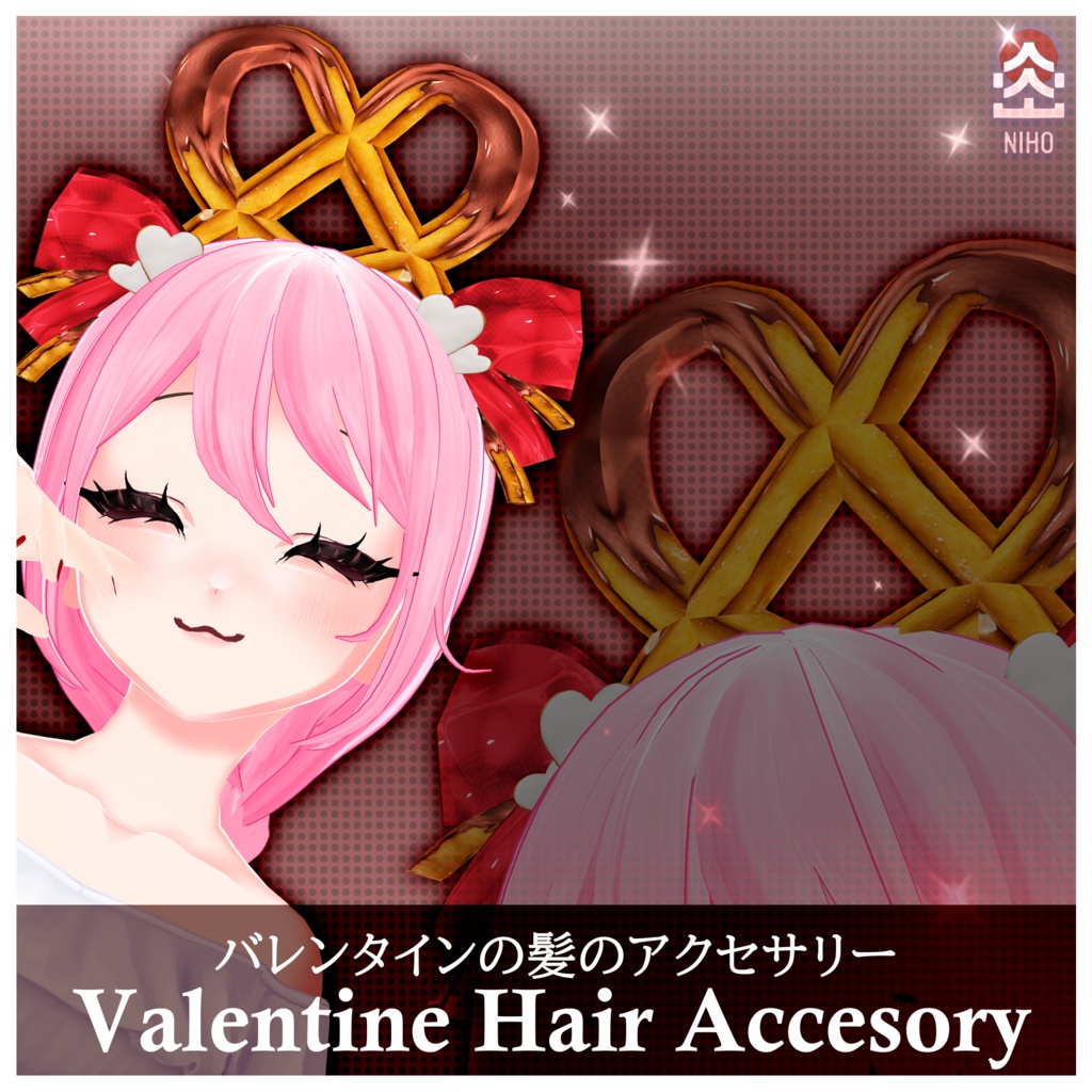 ❤Pretzel Love Hair Preset Accesory❤プレッツェルラブヘアプリセットアクセサリー【VRoid】Custom Item カスタムアイテム