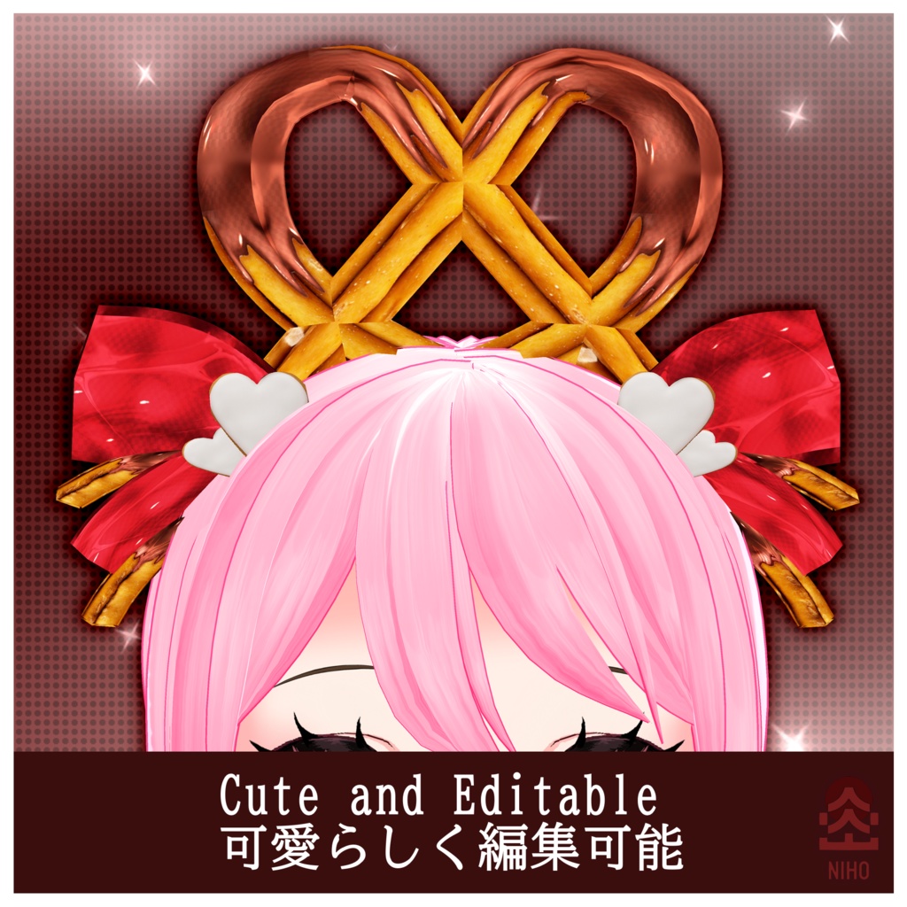 ❤Pretzel Love Hair Preset Accesory❤プレッツェルラブヘアプリセットアクセサリー【VRoid】Custom Item カスタムアイテム