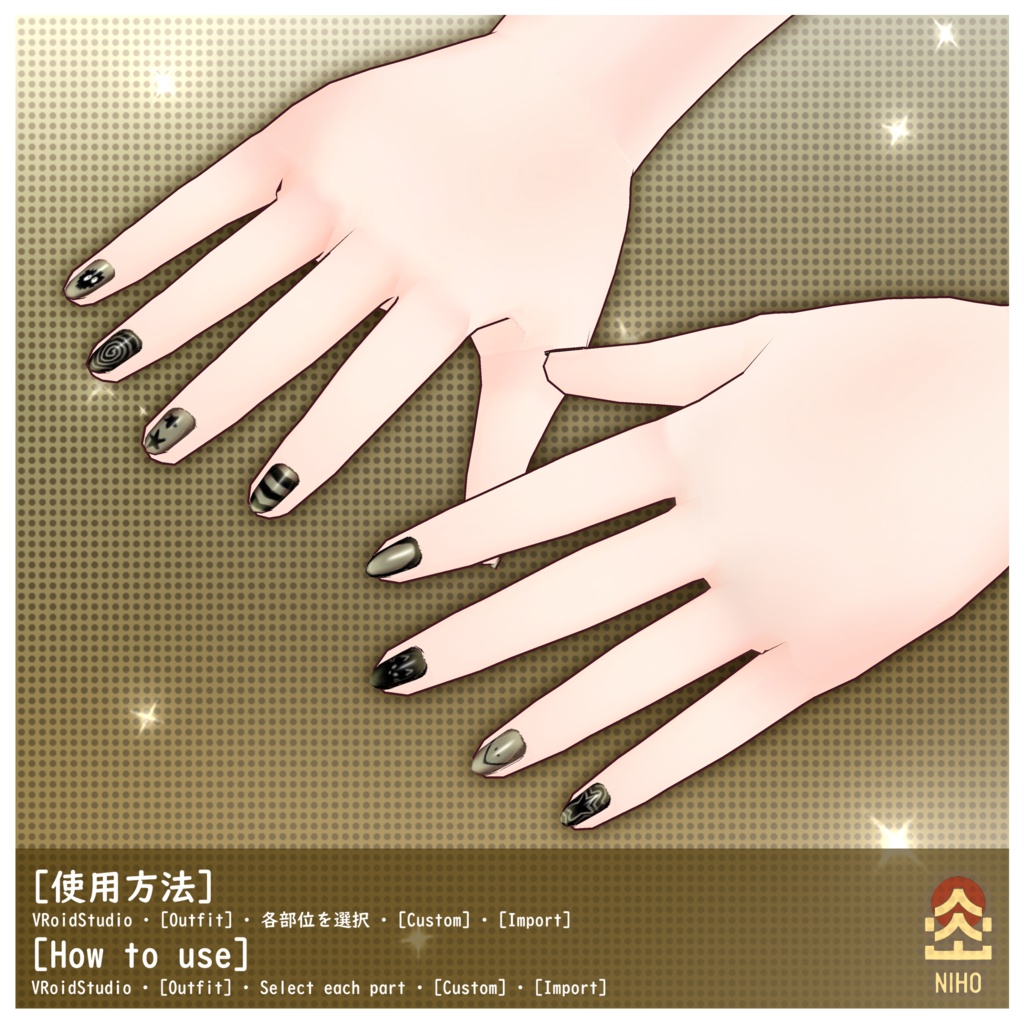 Shinny Nails 3 Versions 光沢のあるネイル、3バージョン【VRoid】Texture