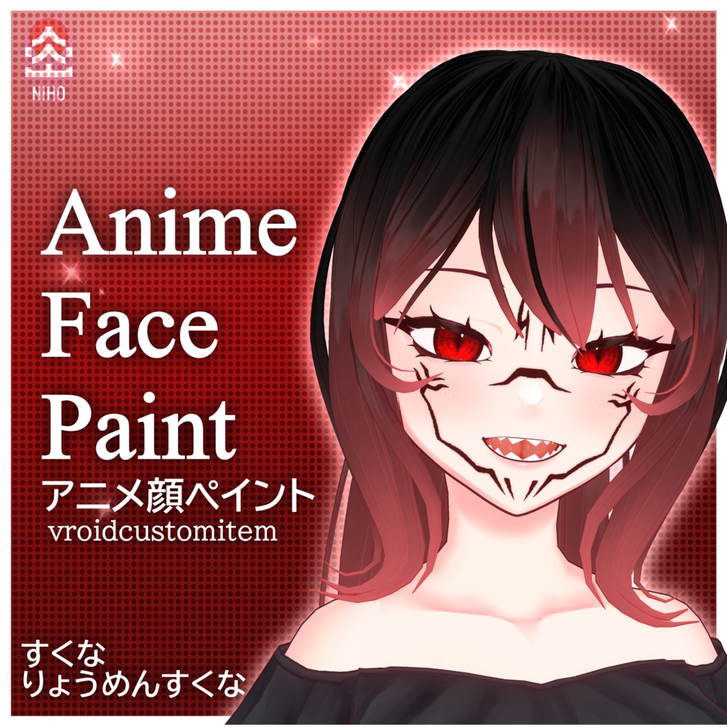 Anime Face Paint Sukuna アニメ顔ペイント すくな【VRoid】Custom Item カスタムアイテム