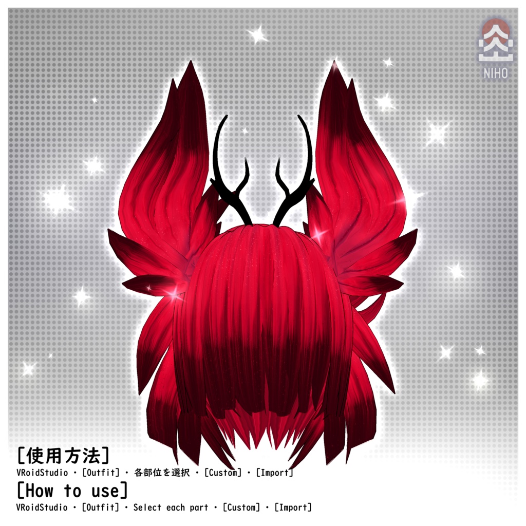 ALASTOR アラスター HAIR【VRoidcustomitem】