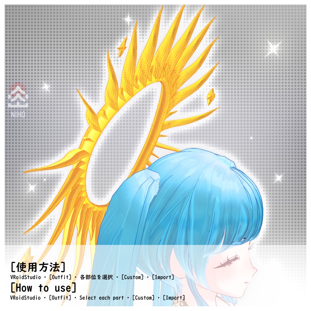 Angel halo 天使の輪 【VRoid】Custom Item カスタムアイテム