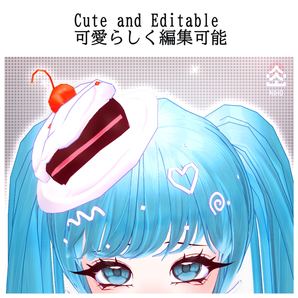 Sweet cake in your head 頭の中に甘いケーキがある【VRoid】Custom Item カスタムアイテム