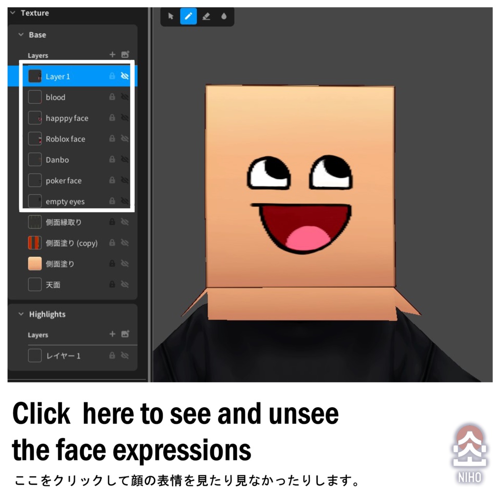 Cardboard Box Head 段ボール箱の頭【VRoid】Custom Item カスタムアイテム