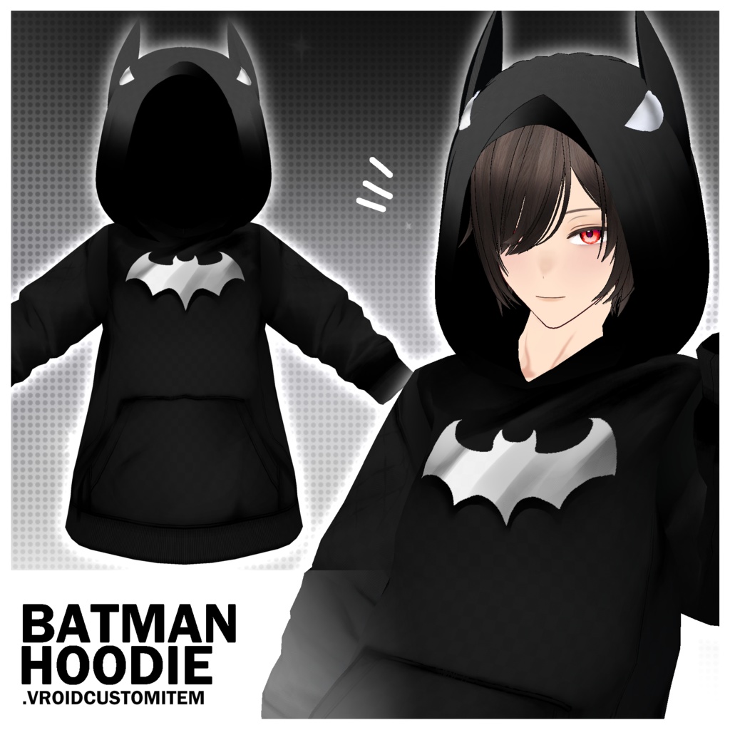Batman Hoodie バットマンのパーカー【VRoid】Custom Item カスタムアイテム